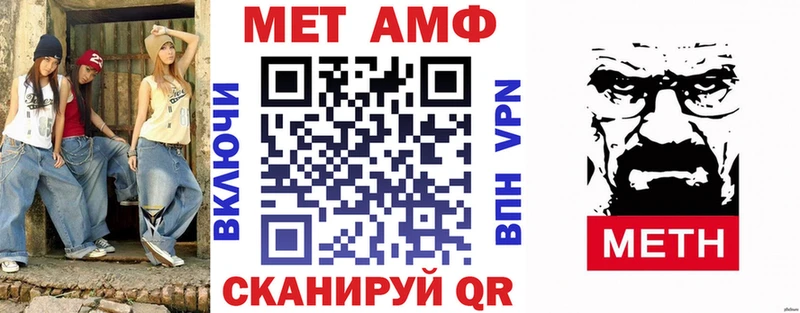 АМФ Розовый Бугульма