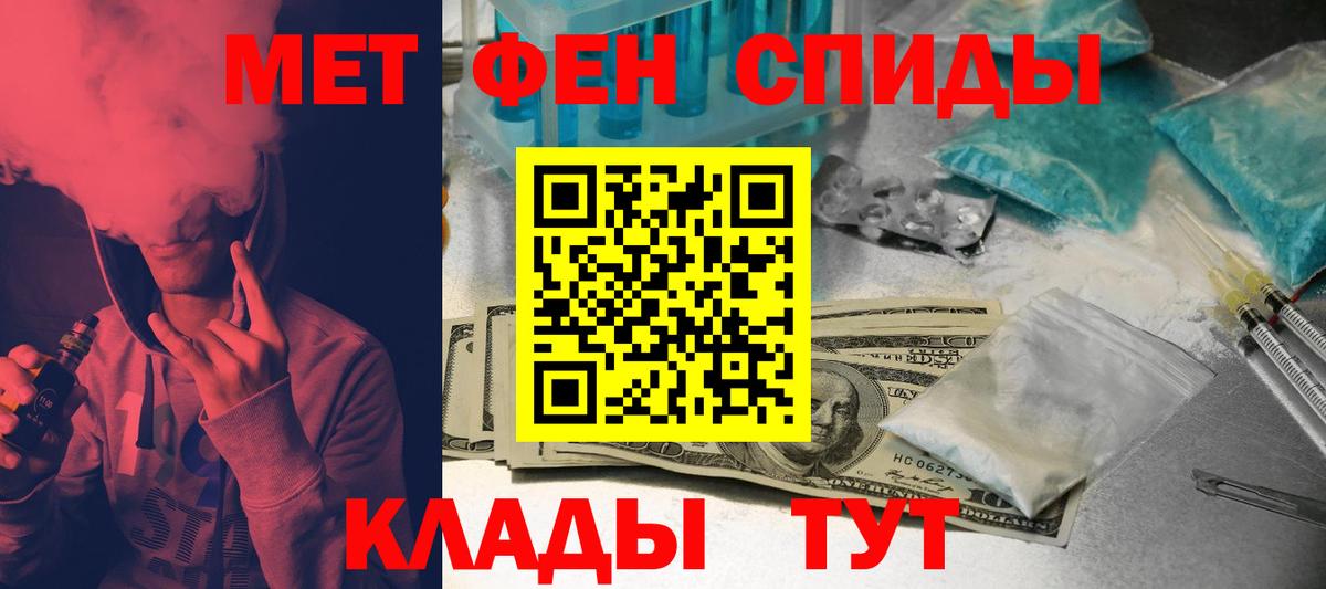 Amphetamine Premium Бугульма