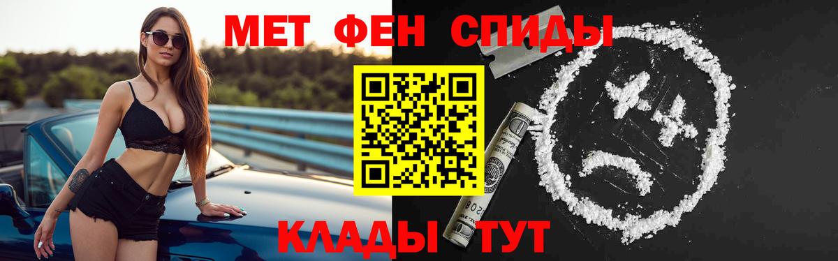 АМФЕТАМИН 97%  Вход с VPN  АМФЕТАМИН  Бугульма  Амфетамин 