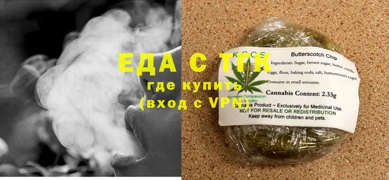 Canna-Cookies конопля  Бугульма 