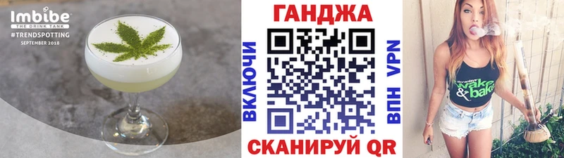 Еда ТГК марихуана  Бугульма 