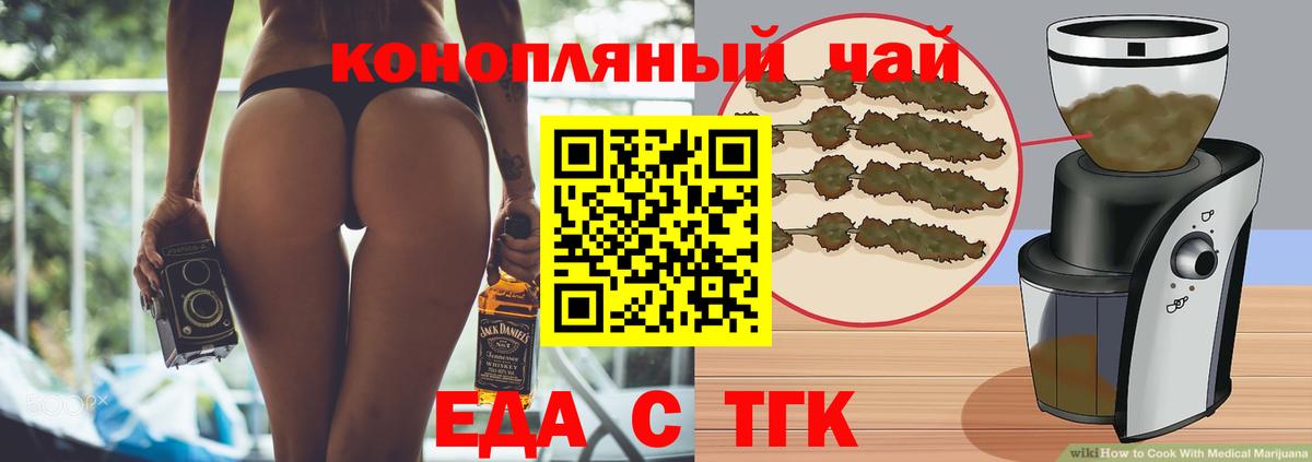 MDMA  ГАШ  COCAIN  МЕФ кристаллы  Бугульма  Амфетамин кристаллы  МЕФ  