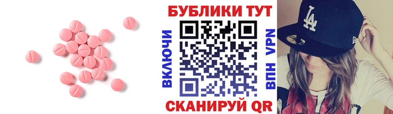 ЭКСТАЗИ Philipp Plein  цены   Бугульма 