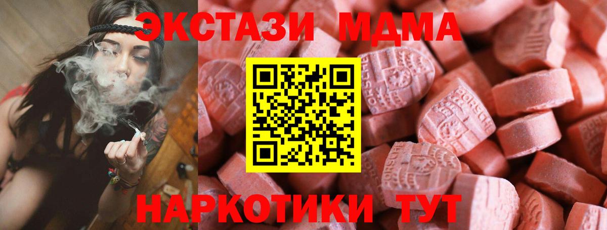 ЭКСТАЗИ диски  Вход с VPN  Ecstasy  blacksprut как зайти  Экстази louis Vuitton  Бугульма 