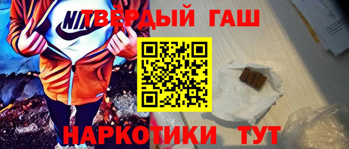 Гашиш индика сатива  Гашиш хэш  Бугульма  Вход с VPN 