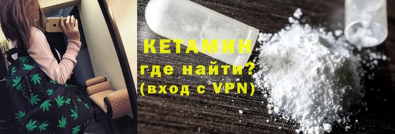 сколько стоит  Бугульма  КЕТАМИН ketamine 