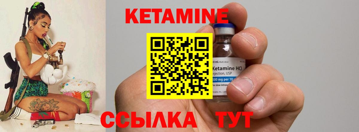 Кетамин ketamine  Вход с VPN  MEGA рабочий сайт  КЕТАМИН ketamine  Бугульма 