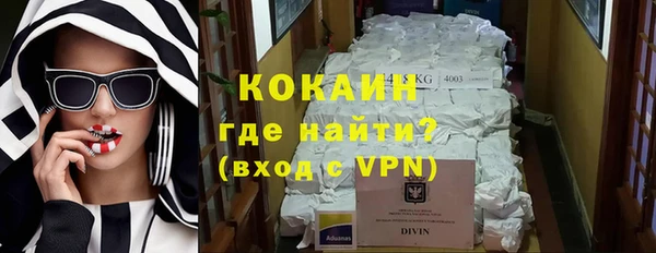марки lsd Бронницы