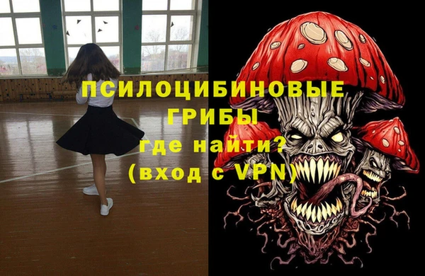 марки lsd Бронницы