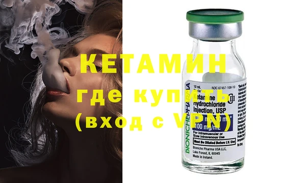 кристаллы Бородино