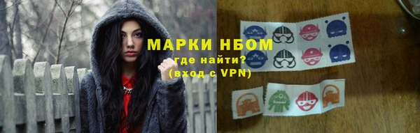 марки lsd Бронницы