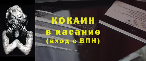 марки lsd Бронницы