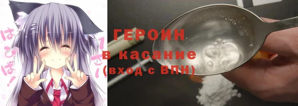 стаф Белая Калитва