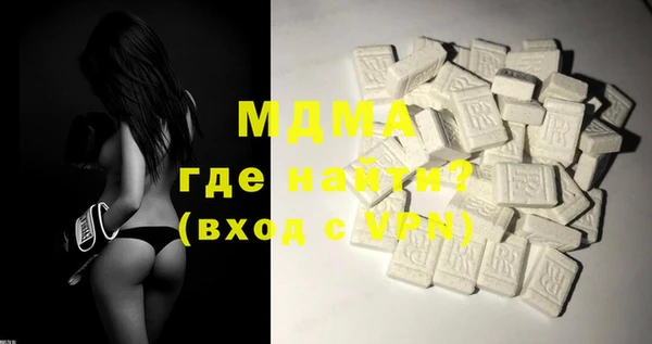 кристаллы Бородино