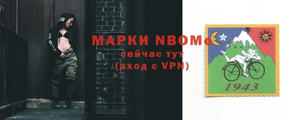 кристаллы Бородино