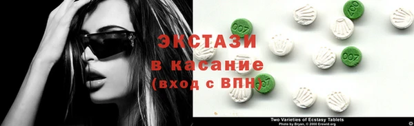 твердый Бугульма