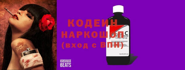 твердый Бугульма
