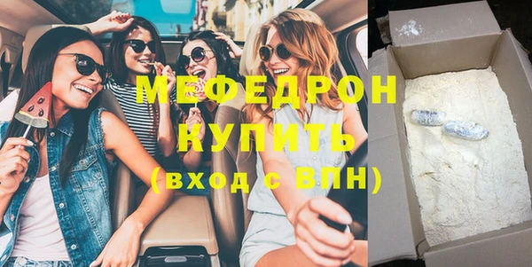 твердый Бугульма