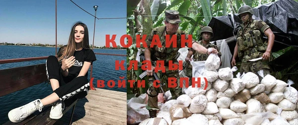 кристаллы Бородино