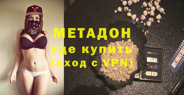 марки lsd Бронницы