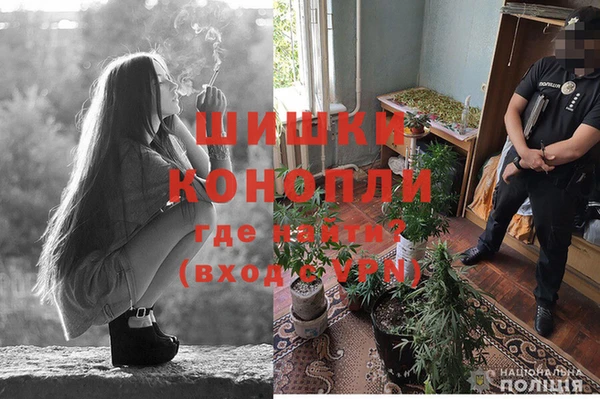 кристаллы Бородино