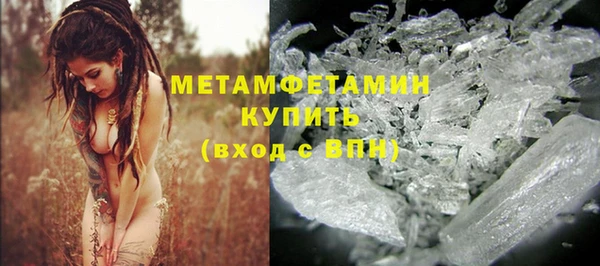 твердый Бугульма