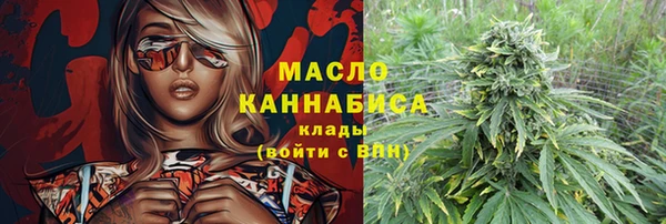 твердый Бугульма