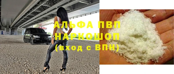 кристаллы Бородино