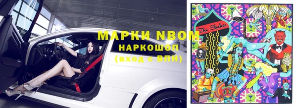 марки lsd Бронницы