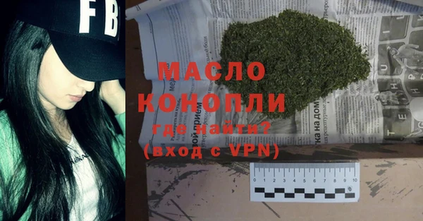 кристаллы Бородино