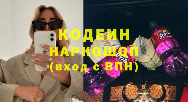 марки lsd Бронницы