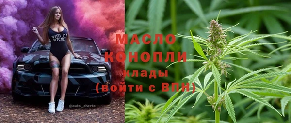 марки lsd Бронницы