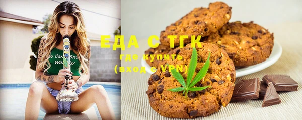 твердый Бугульма
