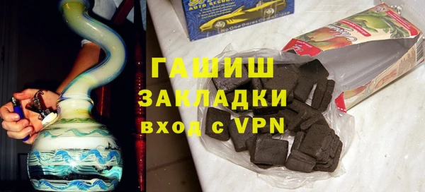 твердый Бугульма