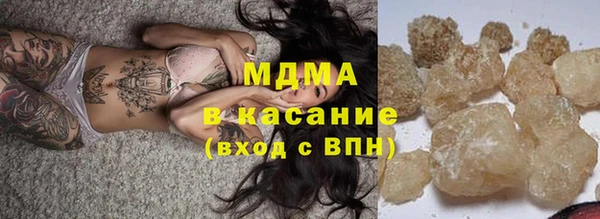 твердый Бугульма