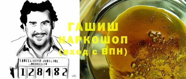 кристаллы Бородино