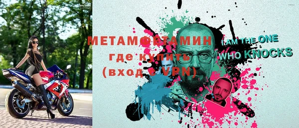 твердый Бугульма