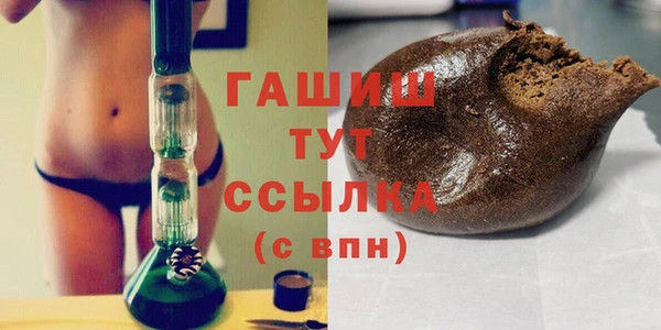 кристаллы Бородино
