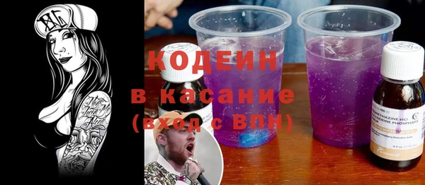 кристаллы Бородино