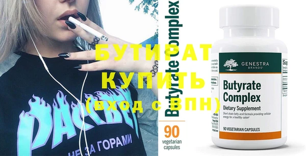 кристаллы Бородино