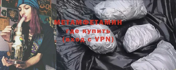 кристаллы Бородино