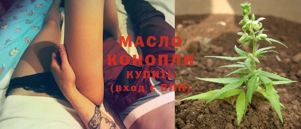 мескалин Бежецк