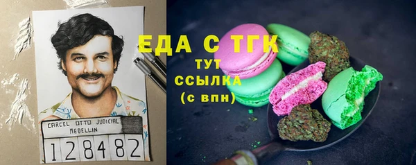 твердый Бугульма