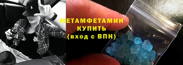 кристаллы Бородино