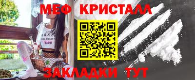Альфа ПВП Балашиха