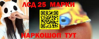 PSILOCYBIN Бийск