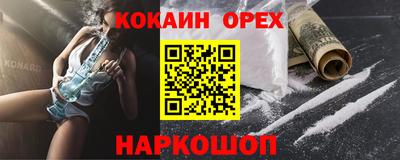 мефедрон Балахна