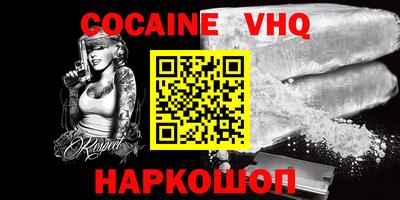 MDMA Premium VHQ Берёзовский