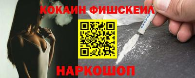 Альфа ПВП Балашиха