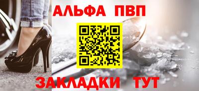 гидропоника Беслан